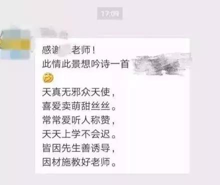 家长群变成负担群怎么解决,家长群也成了隐形负担