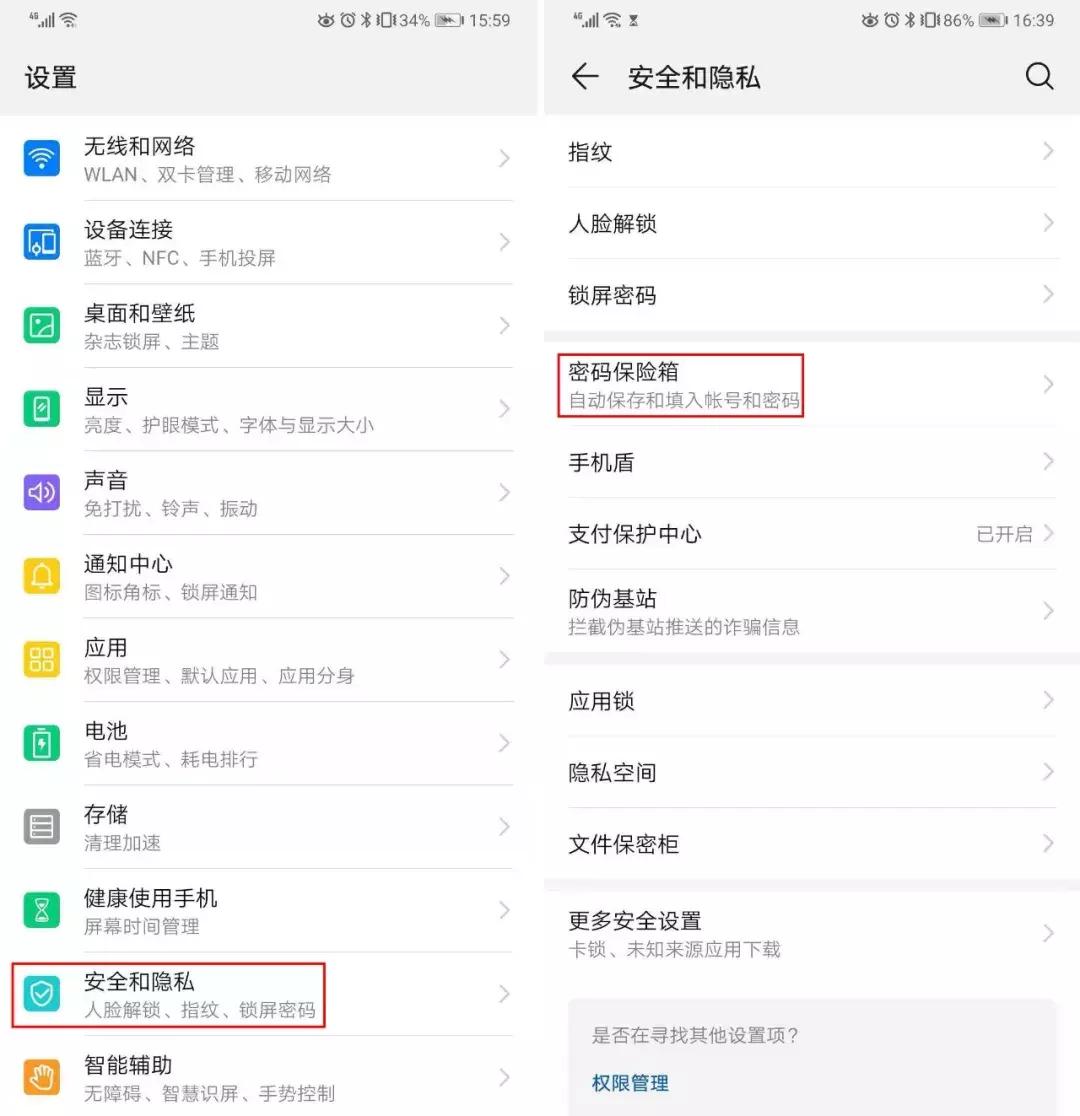 华为mate20更新3.0系统评测,华为mate20深度评测小白