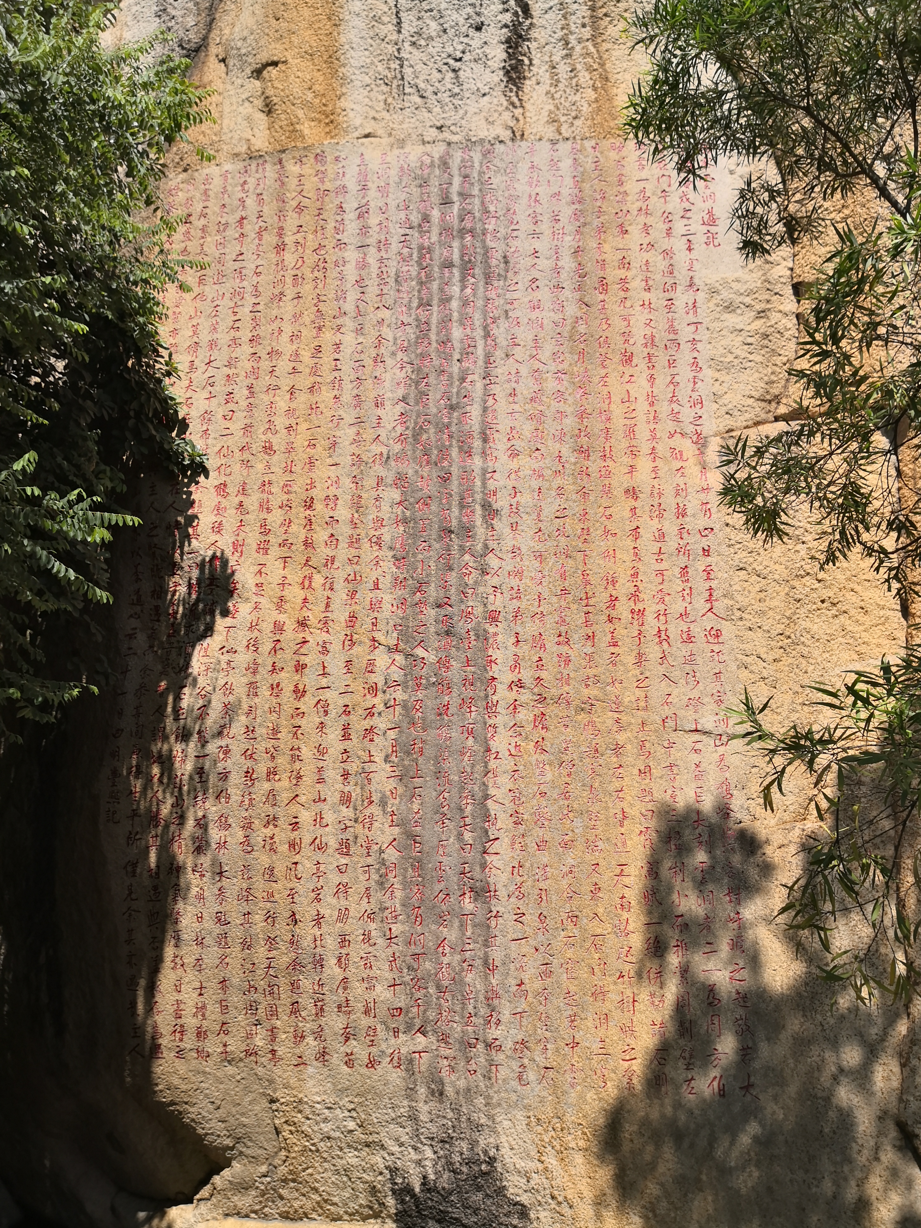 云洞岩鹤鸣楼,云洞岩鹤室介绍