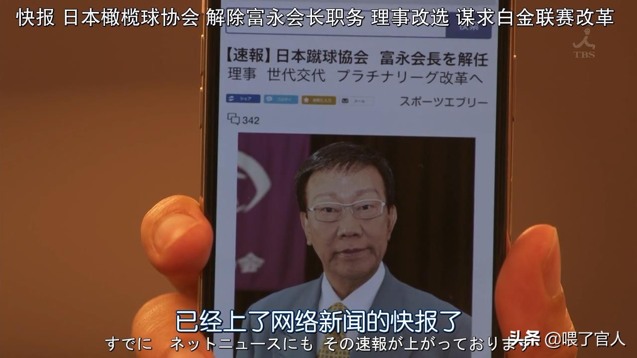 十部热血高燃的体育竞技电视剧,7部让人热血沸腾的体育电影