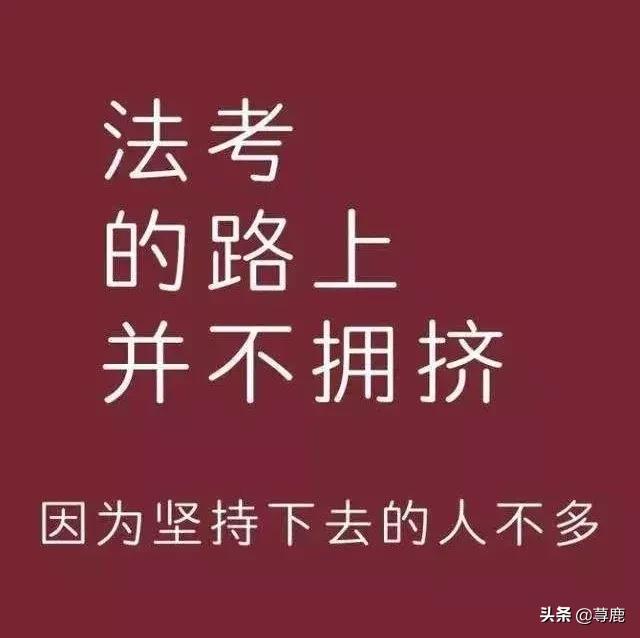 法考备考如何选老师,法考老师搭配攻略