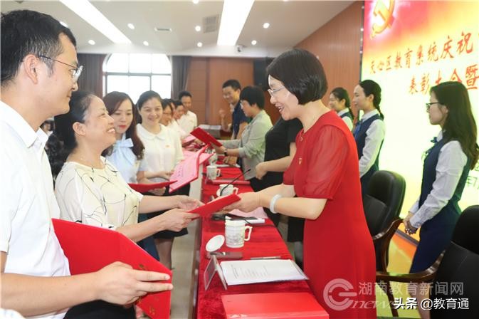 讲述先锋故事天心教育人用行动诠释一名*产党共**员的初心与誓言