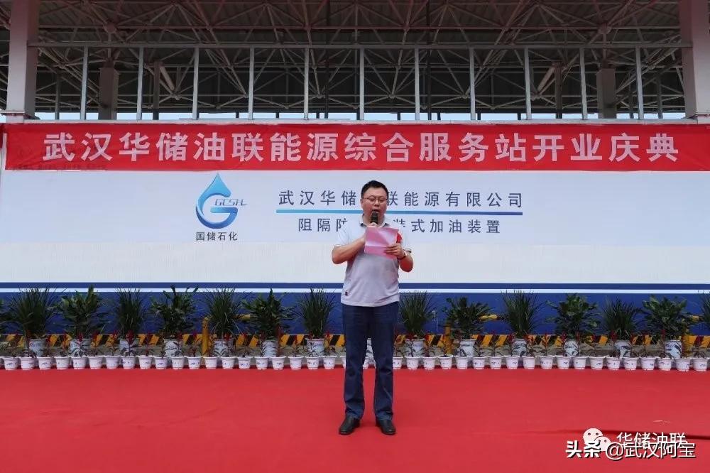 阳逻万达新开的加油站,阳逻的加油站