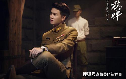 任嘉伦古装造型被网友吐槽,任嘉伦新造型被粉丝笑上热搜