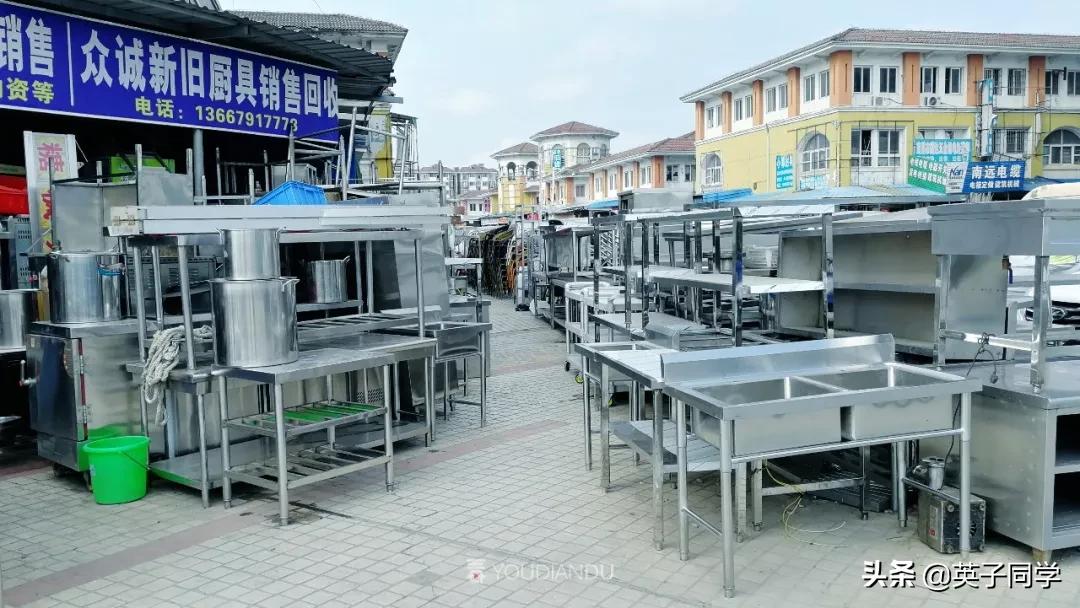 南昌厨具旧货市场,南昌辛家庵旧货市场