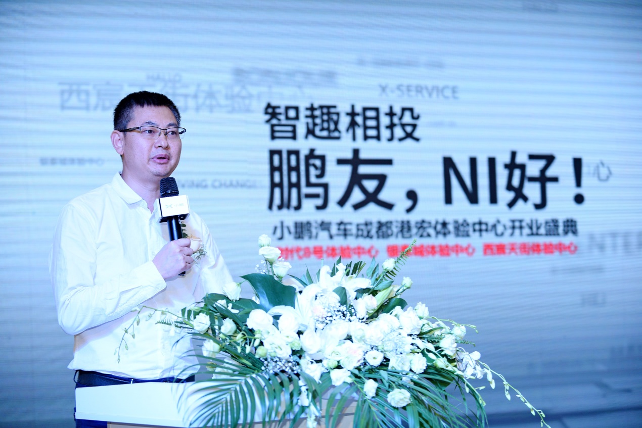 小鹏汽车赴港上市,小鹏汽车成都港宏