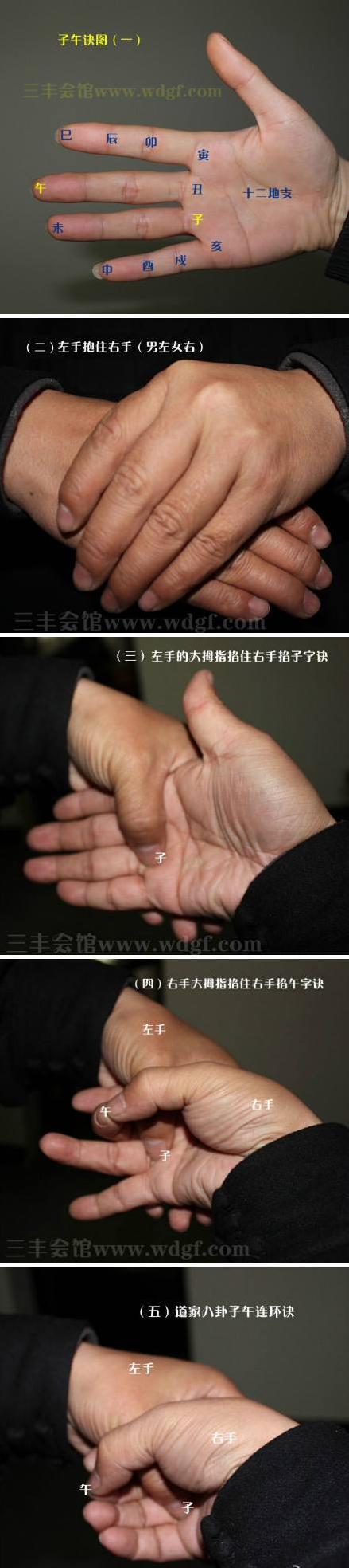 怎样盘腿打坐视频教程,打坐一定要盘腿吗不盘腿可以