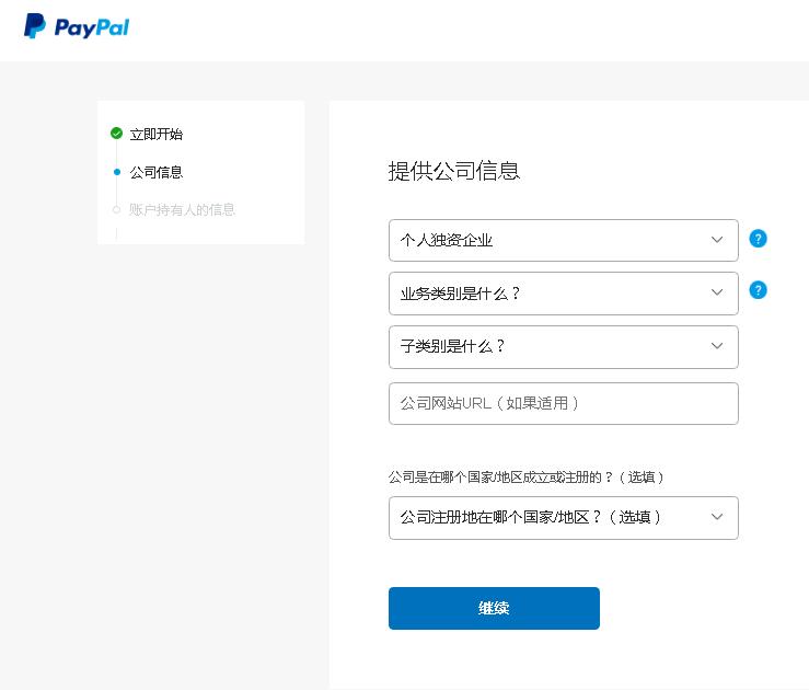 paypal怎么开通账号,paypal账号如何绑定银行卡提现