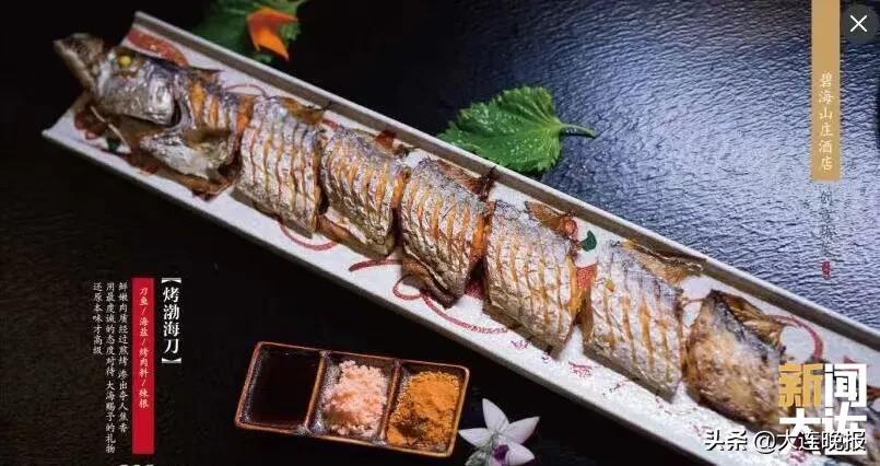 大连甘井子去网红打卡地,大连旅游五一甘井子攻略