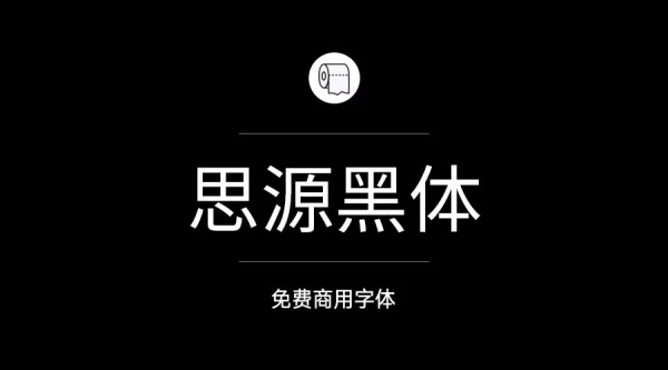 ps最好用的免费字体包,ps免费字体库网站
