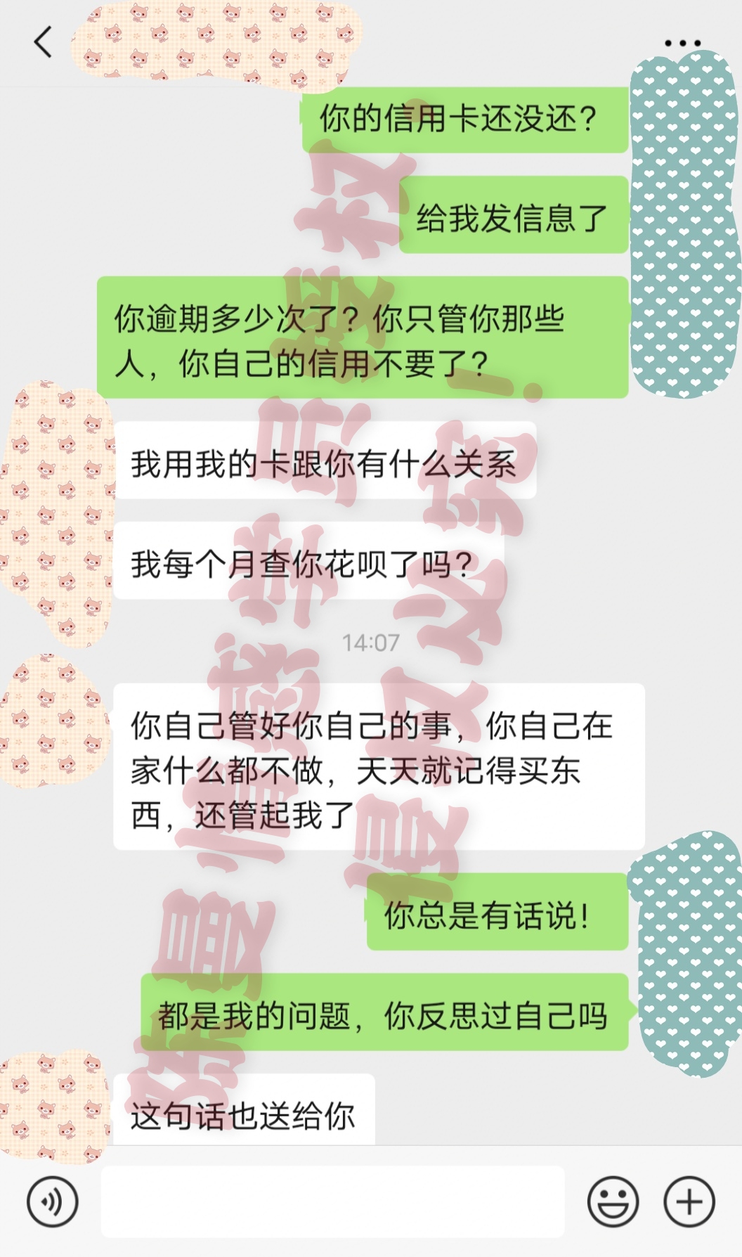 婚前男方给女方的彩礼装修房子,婚前因为嫁妆闹矛盾
