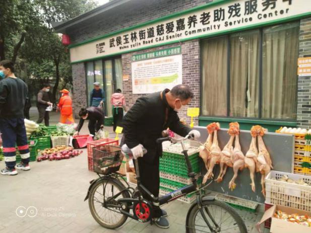 成都市民菜篮子保障充分价格稳定,成都市菜篮子公示