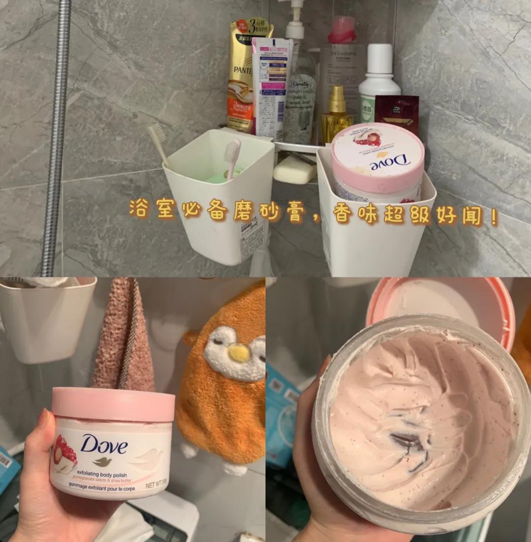 我粉丝少可以信！果酸搭配鞋刷子去鸡皮，暑假逆袭冷白皮