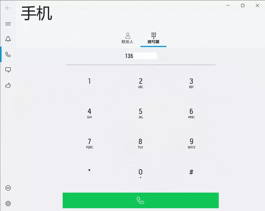 alienware鎬庝箞杩炴帴鎵嬫満,鎵嬫満鎬庢牱鎺у埗alienware