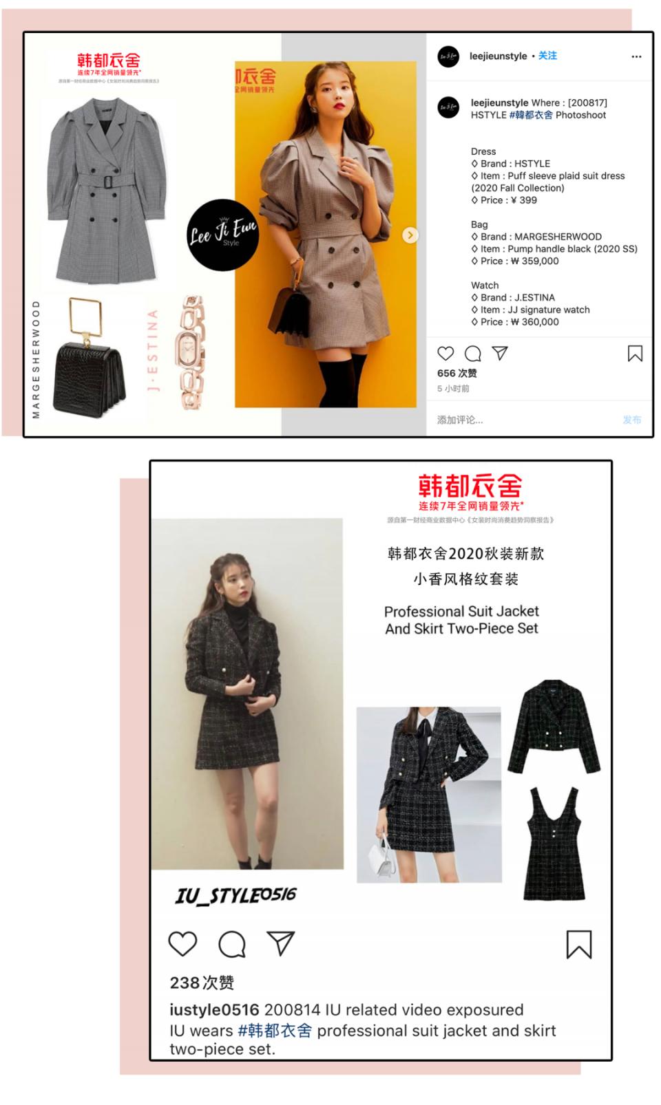 iu爱穿的衣服,iu同款秋冬季衣服