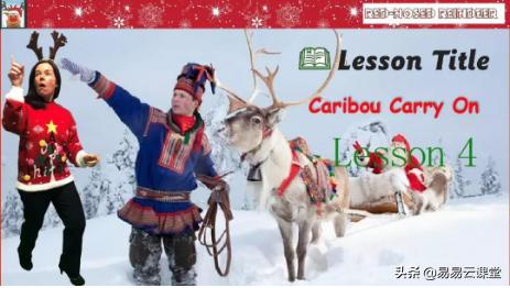 「UKidSchoolStage3」圣诞庆祝主题