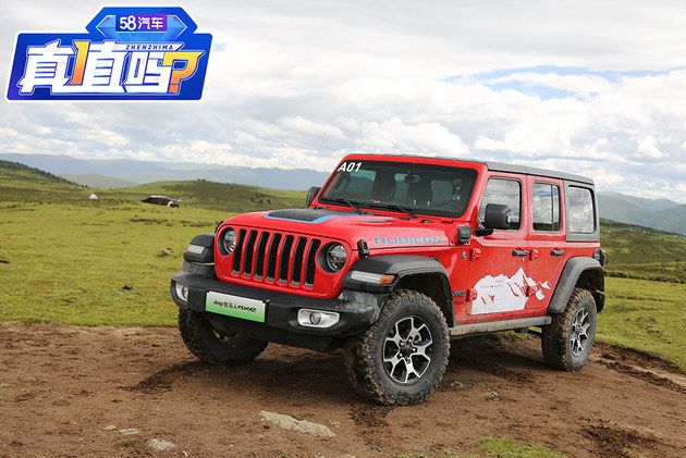 jeep牧马人4xe介绍,jeep牧马人4xe容易掉价吗