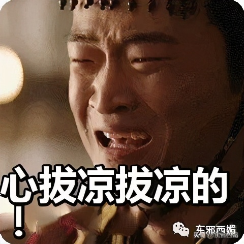 一顿天价的饭局,一顿饭4万多天价饭局