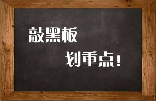 围棋世界冠军柯洁将免试入清华,柯洁被清华大学录取完整版