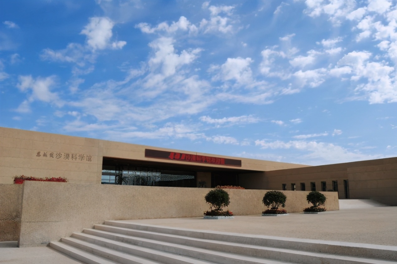 库布齐沙漠恩格贝生态园,库布齐和恩格贝