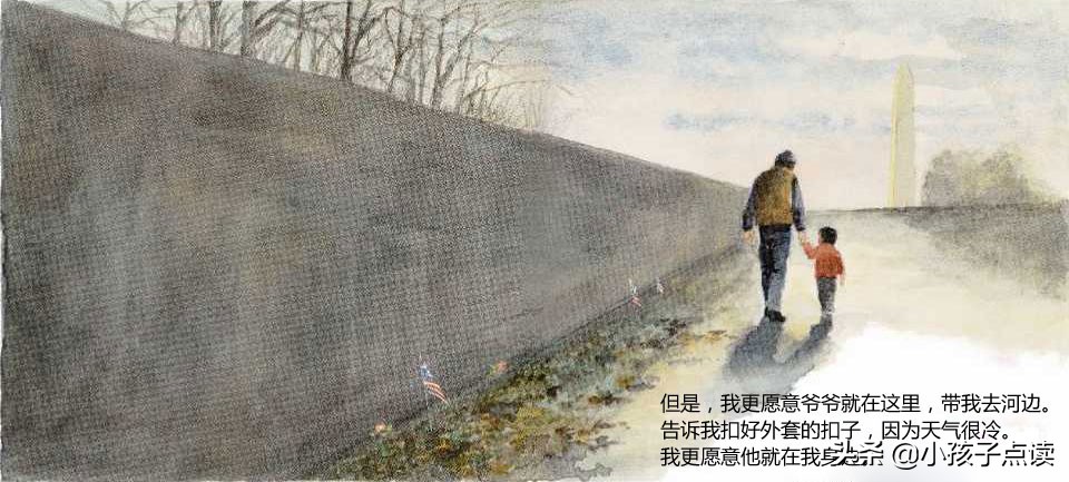 绘本故事爷爷的墙视频,爷爷的箱子绘本故事