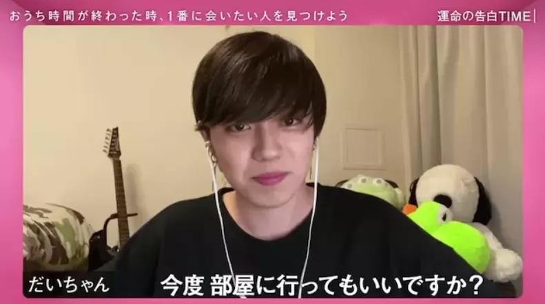 日本恋爱真人秀第10期原版视频,日本恋爱真人秀先接吻再恋爱