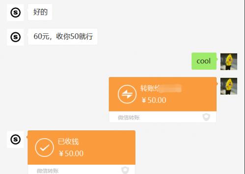 卧薪尝胆~揭秘新型*票刷***局骗**，击溃*子骗**的心肝脾肺肾！