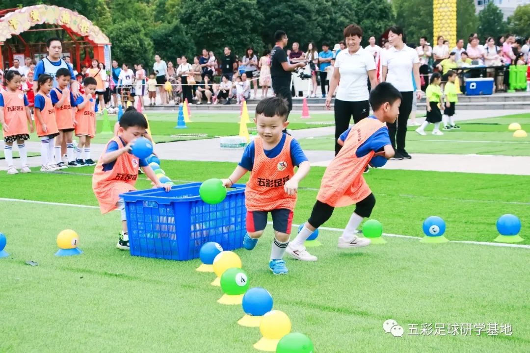 五彩足球,五彩球运动