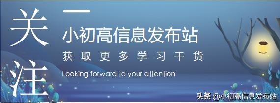初中语文10个必背词,语文必背100个成语