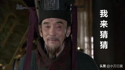 还吹牛逼说自己是三国迷，3条线索猜人物，10道题你能对几题？