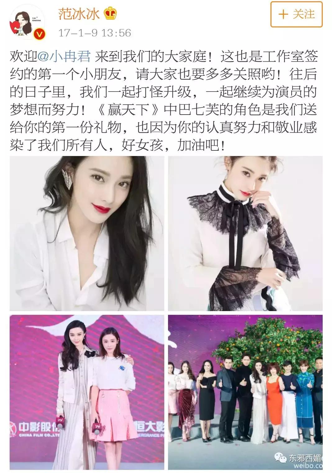 又一位换头宝贝!你能在她身上找到几位女明星的影子?
