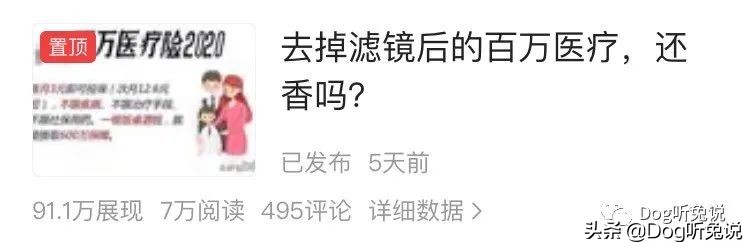 支付宝好医保长期医疗险都赔什么,支付宝哪种医疗保险最好