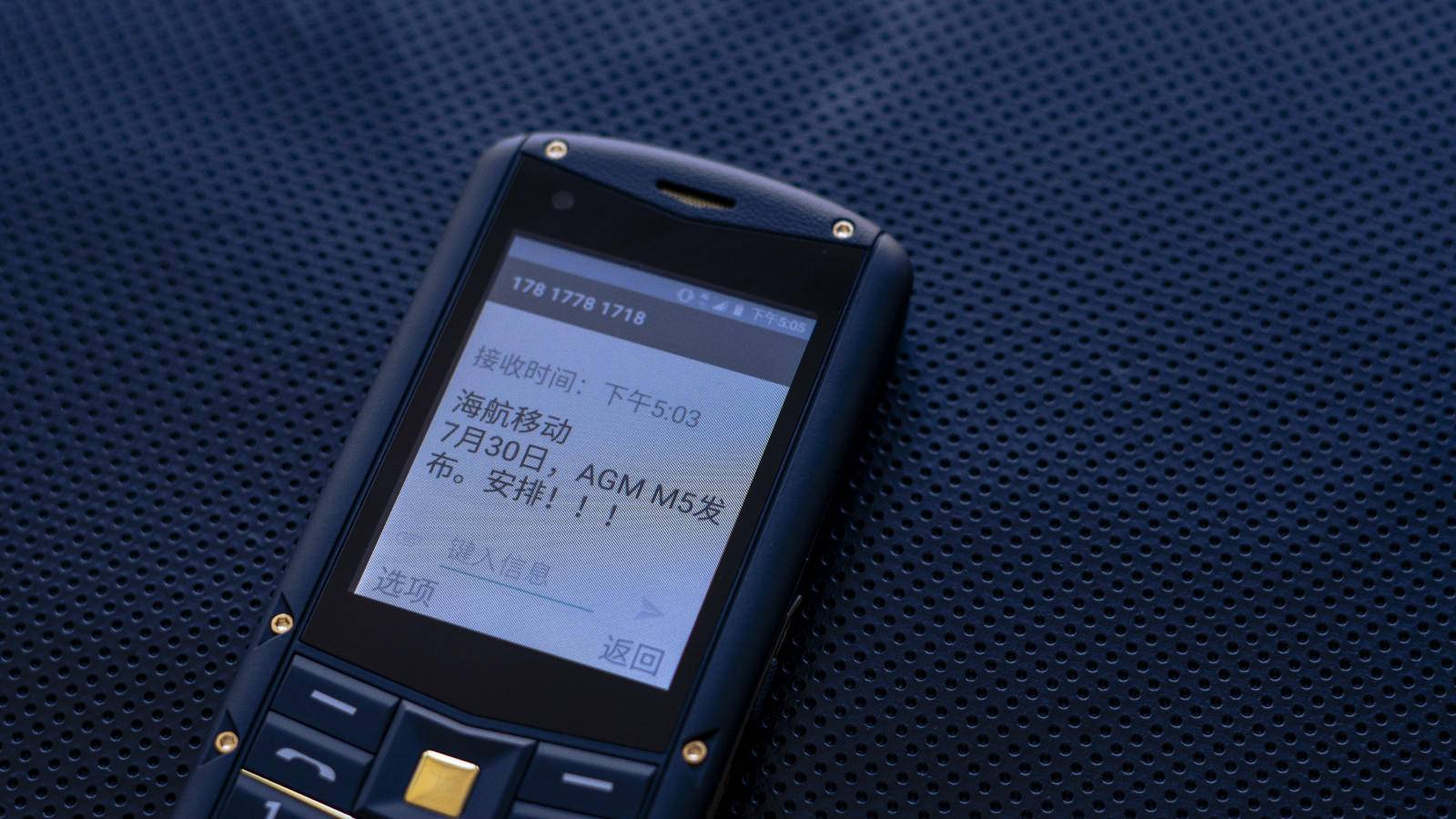 非常完美米沙达莎,十分完美的5g手机