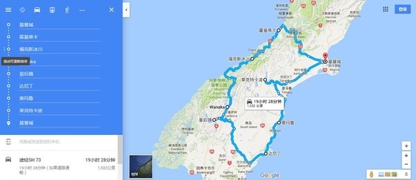 新西兰自由行攻略大全,当你想出去旅游时