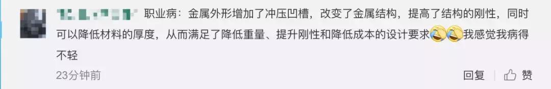 上新了*铐手**！网友：好看是好看……