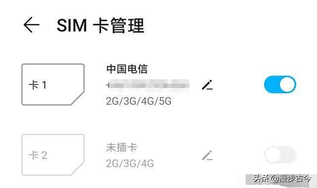 双卡手机不同运营商双卡怎么用,手机双卡必须是同一个运营商吗