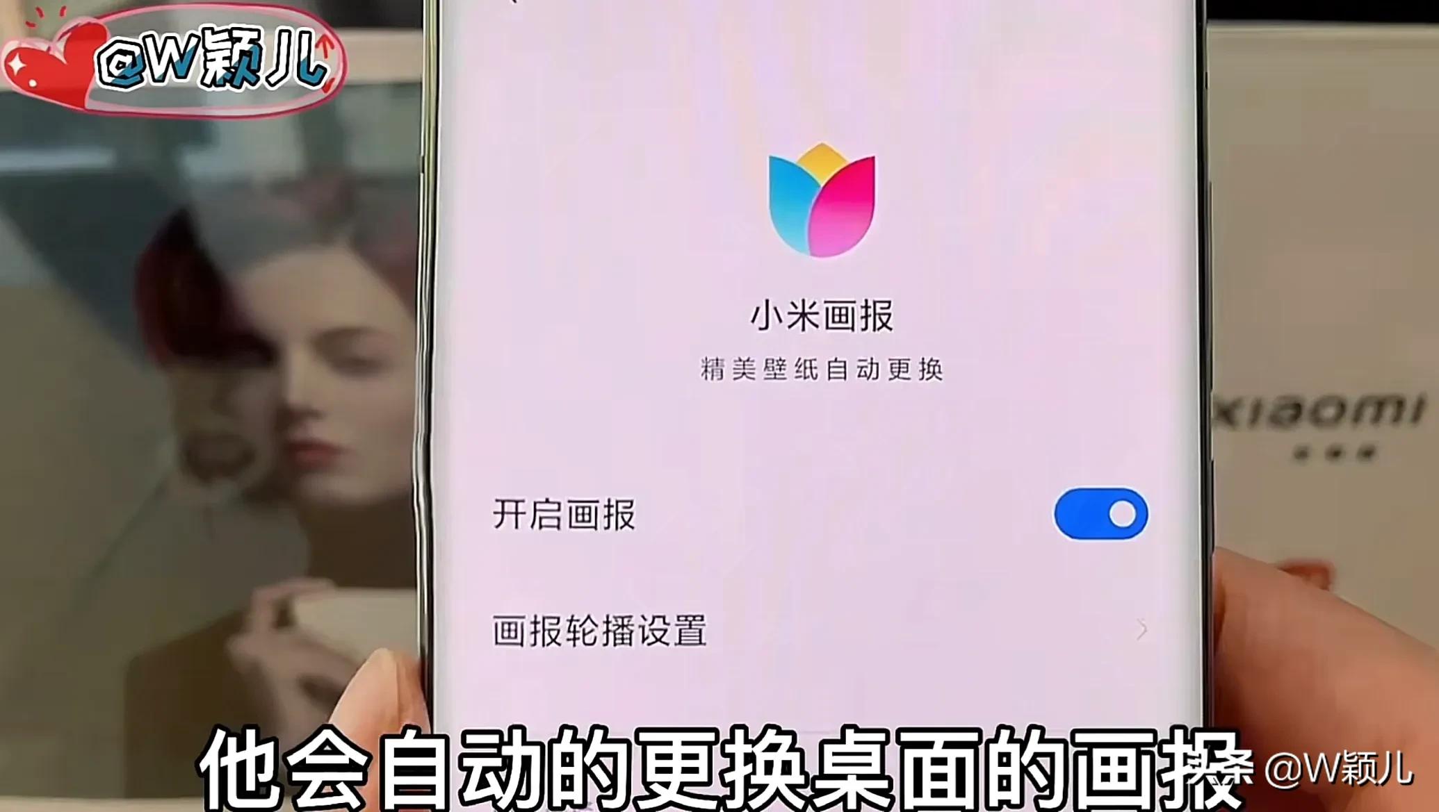 小米手机怎么换老年模式,小米手机关闭这5个设置