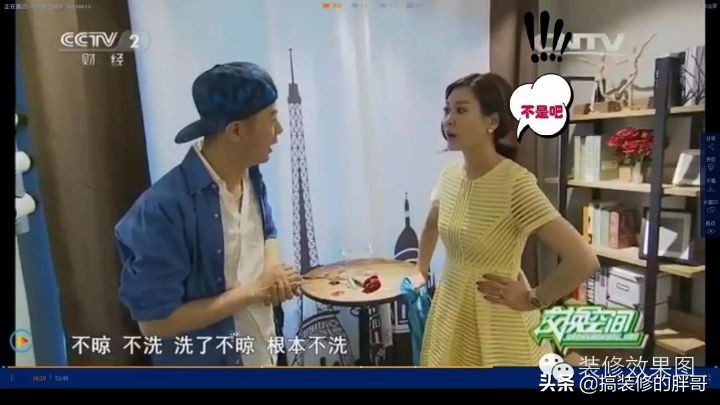 交换空间的奇葩案例,交换空间装修失败案例搞笑