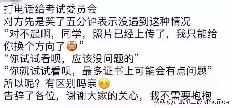 那些年让人笑出猪叫的名梗,那些让你笑出猪叫声的段子