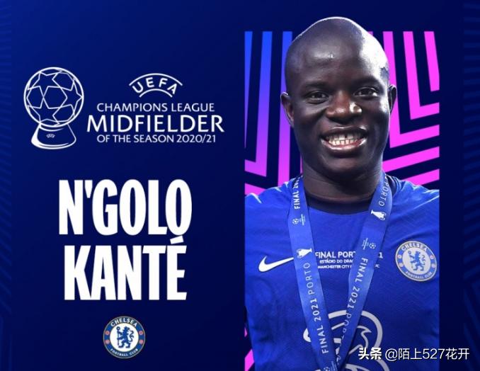 切尔西完成欧洲三大杯大满贯,欧足联主席给切尔西颁奖