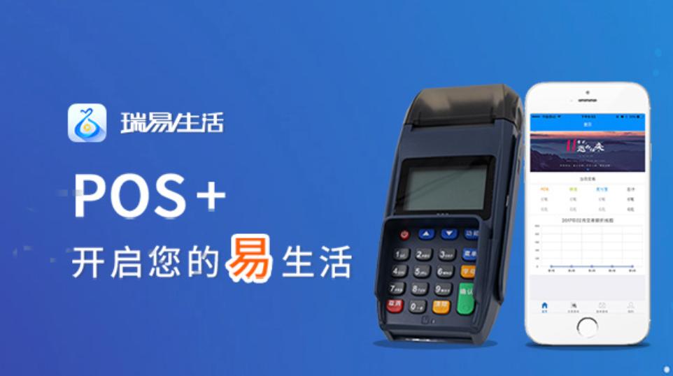 深圳瑞银信再领6100万巨额罚单！旗下互联网小贷被诉“高利贷”