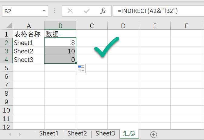 excel提示公式错误请输入单引号,excel公式中的某个值是错误的类型