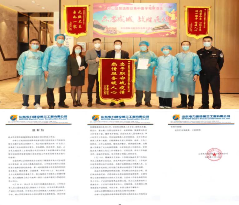 青岛西海岸智选假日酒店,青岛智选假日酒店排名