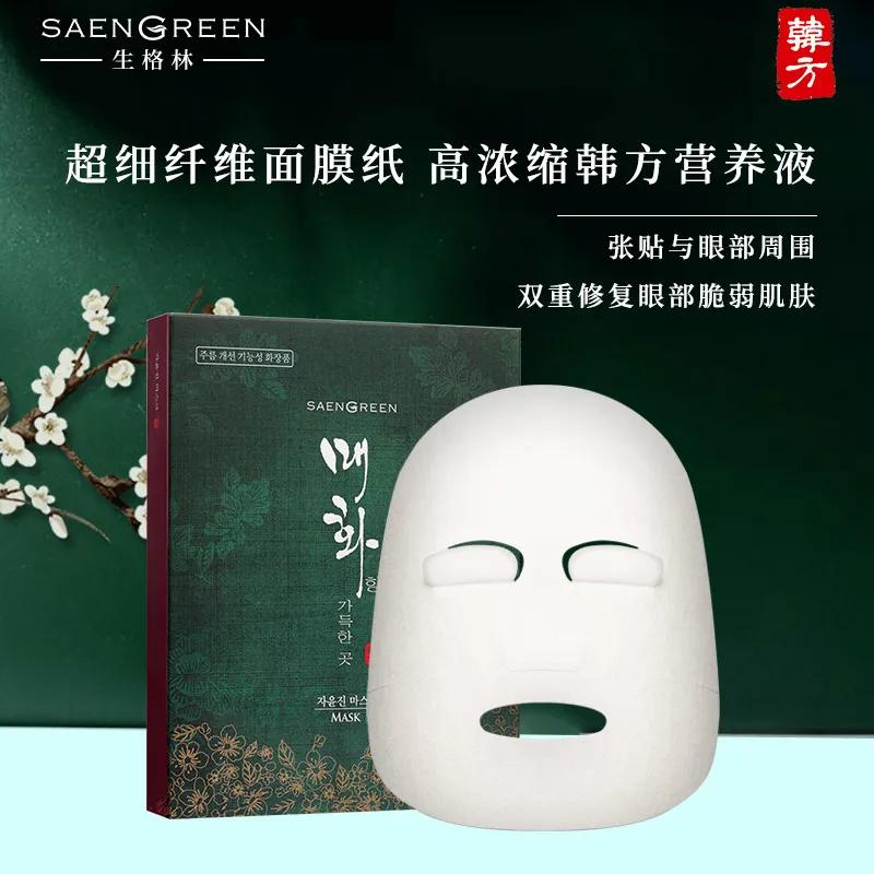 大牌面膜和普通面膜区别在哪,真正好用的大牌面膜有哪些