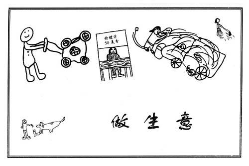 在上班和创业中你会如何选择,上班的你思考过以后的人生吗