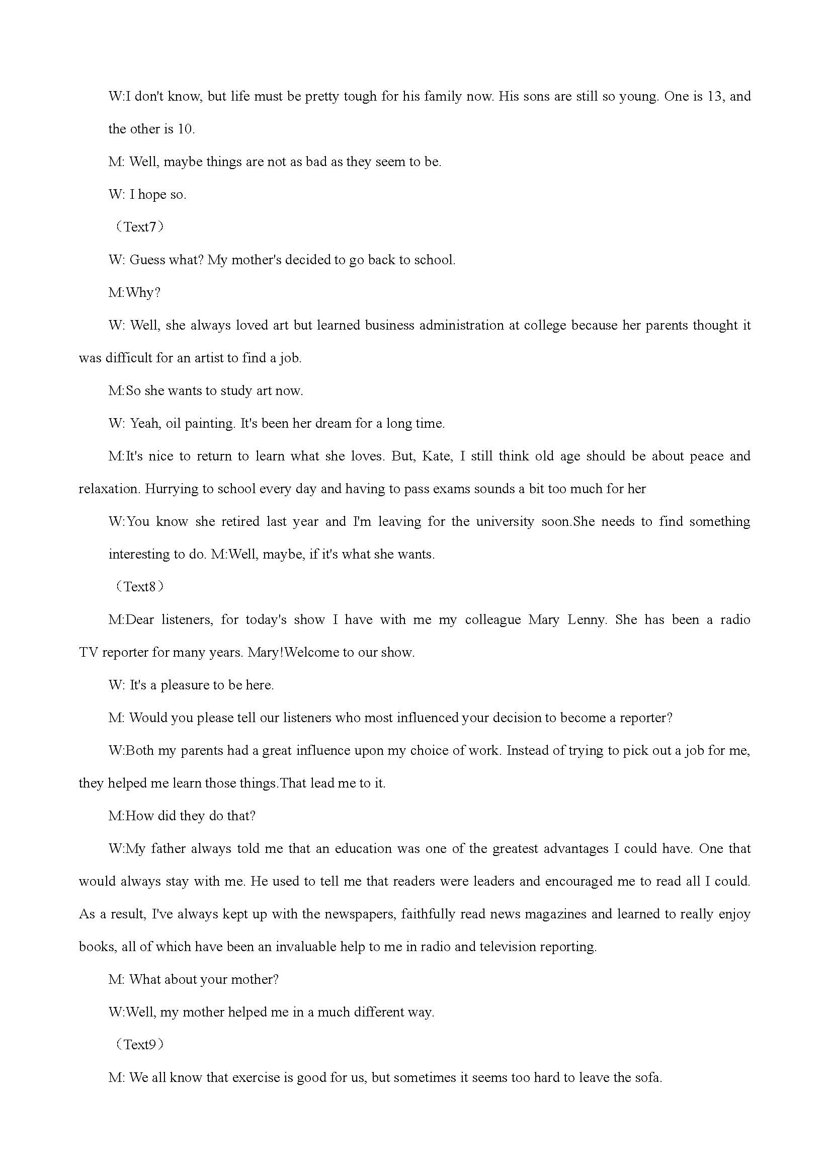 近五年高考英语听力哪篇简单,2023高考英语听力真题录音