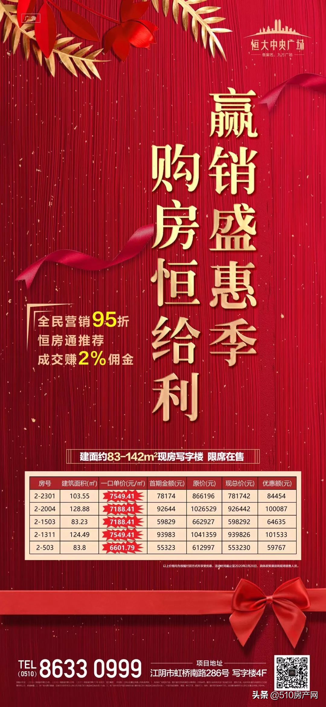 征信暂停服务通知,人民银行关于查询征信的最新政策