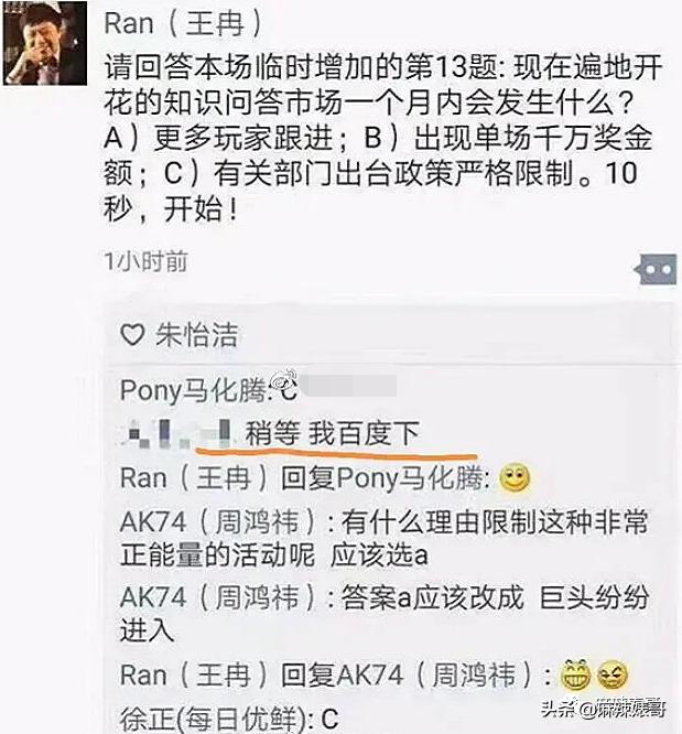 童瑶被张默打时照片,童瑶拿下冠军