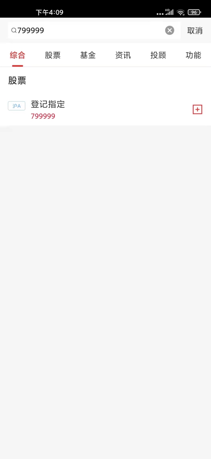 新手须知股市开户的全流程,股市新手教程